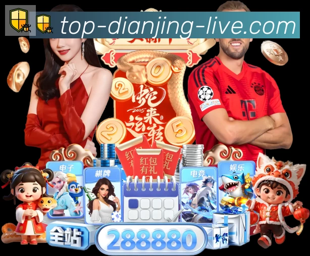 电竞竞猜APP 高清赛事图